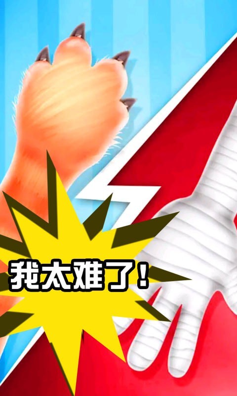 同桌雙人決斗3