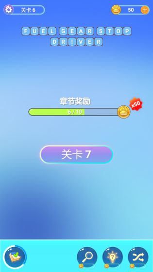 四級你過了嗎1
