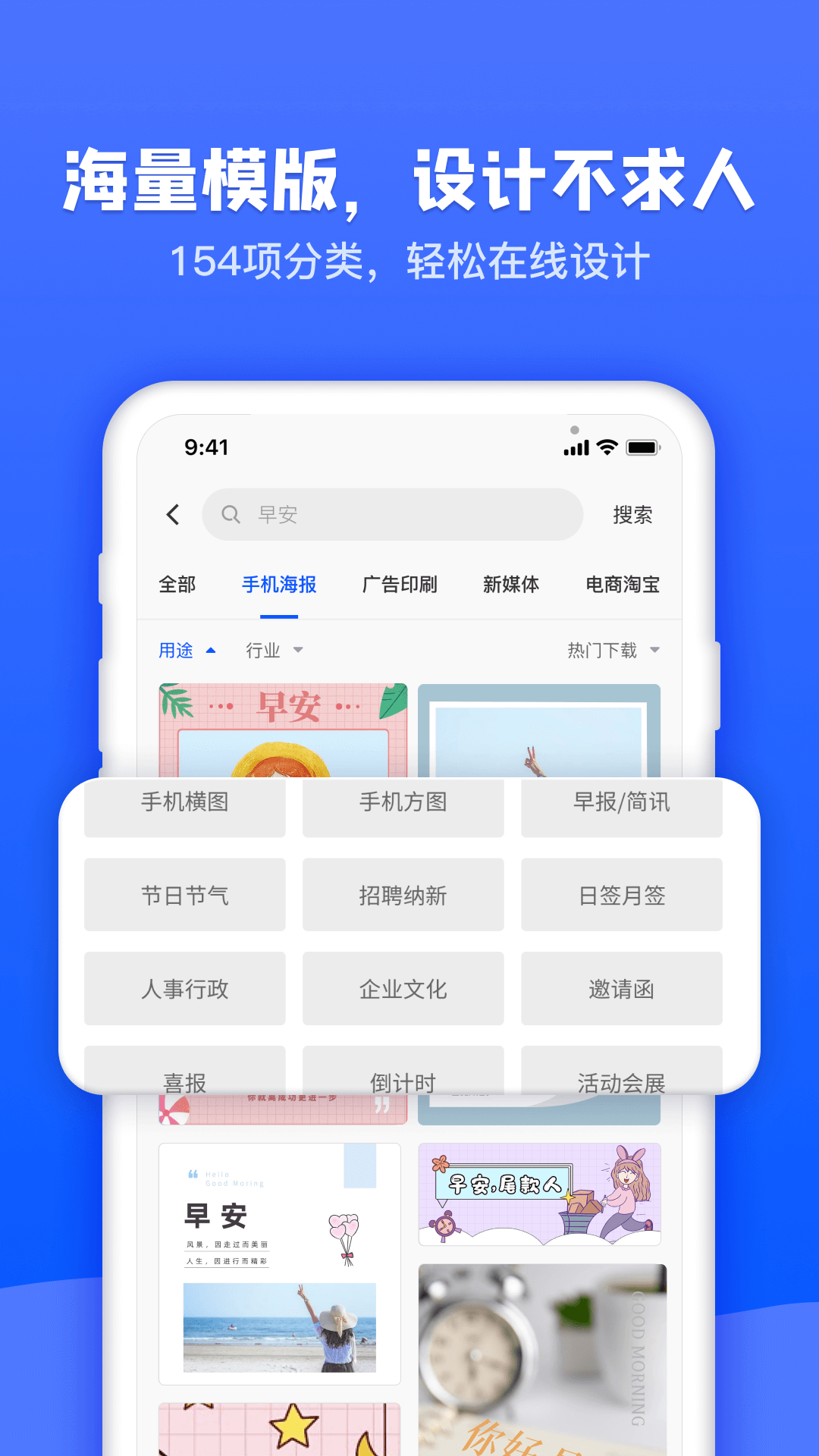 圖司機(jī)2