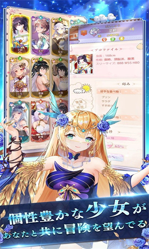 少女回戰(zhàn)日服wiki1