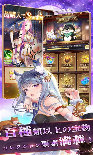 少女回戰(zhàn)日服wiki2