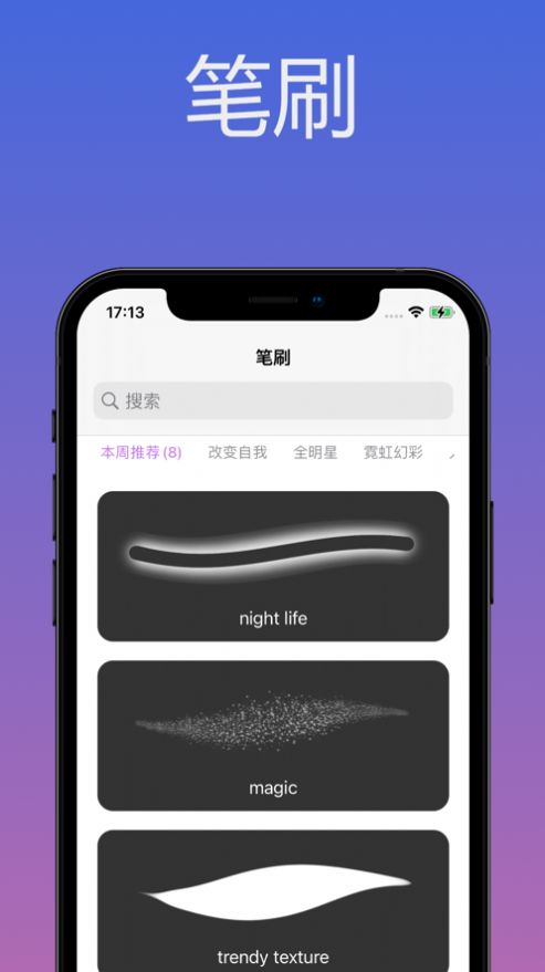 圖秀圖片編輯2