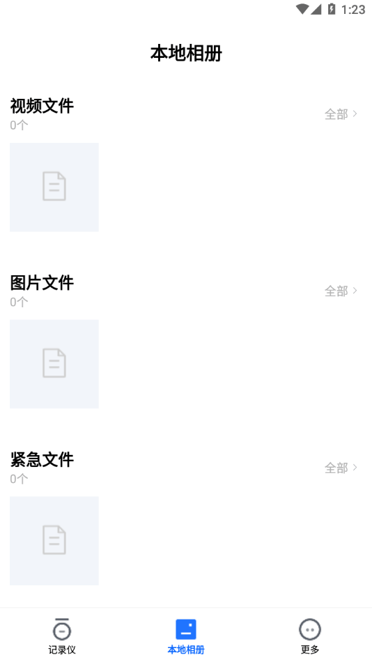 FinalCamX3