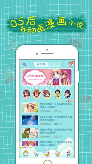 圖個輕松最新版v6.2.1.02