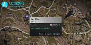 七日世界如何獲得河貍