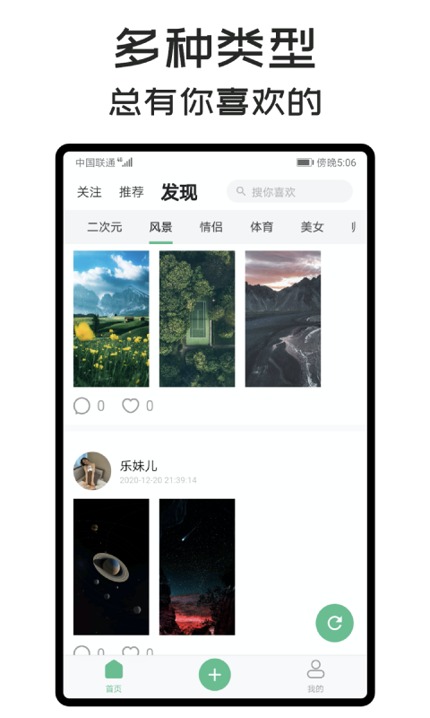 可樂壁紙1