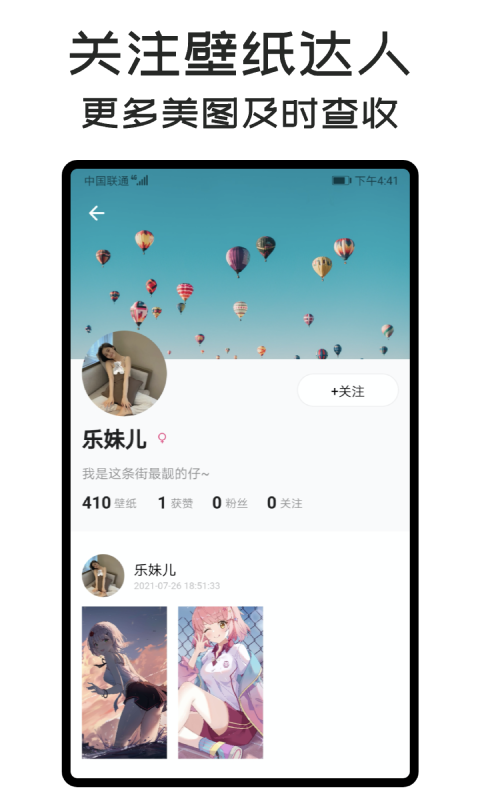 可樂壁紙2