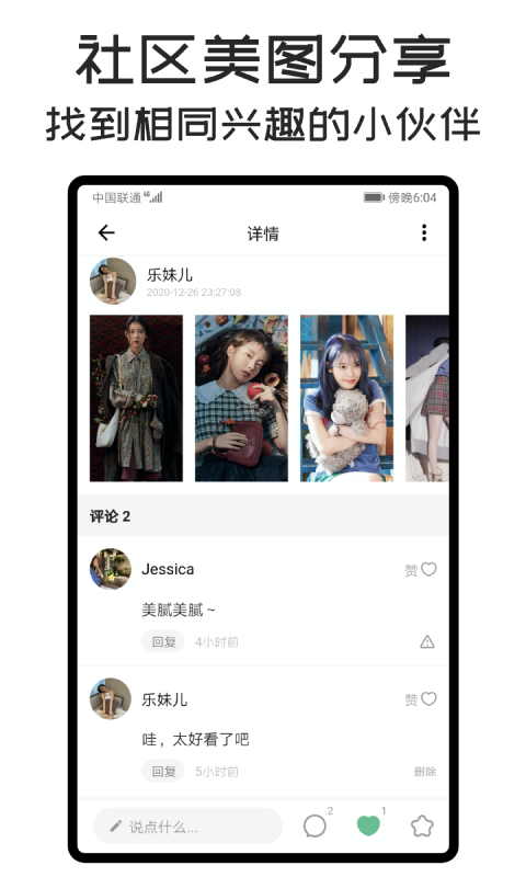 可樂壁紙3