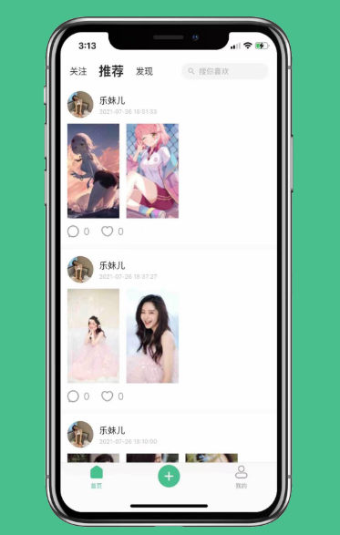 可樂壁紙4