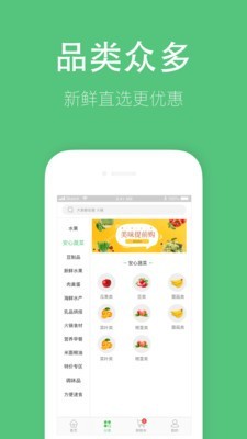 叮嚨買菜2