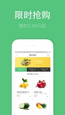 叮嚨買菜3