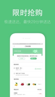 叮嚨買菜4