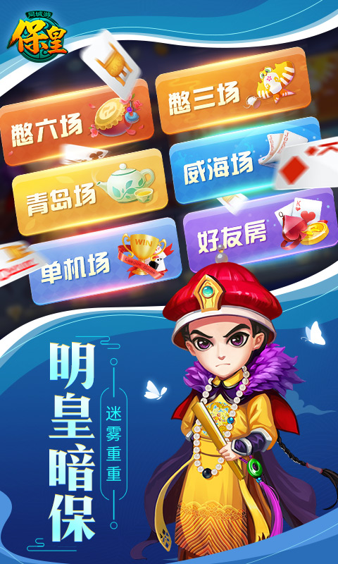 同城游?；?