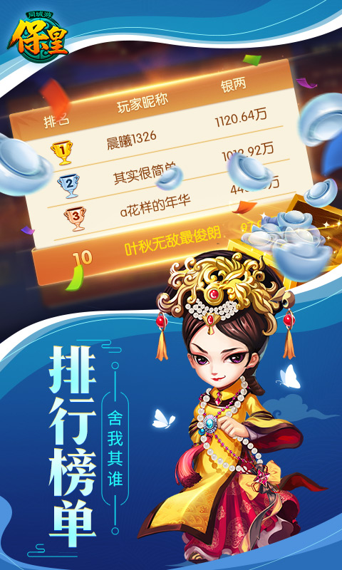 同城游?；?