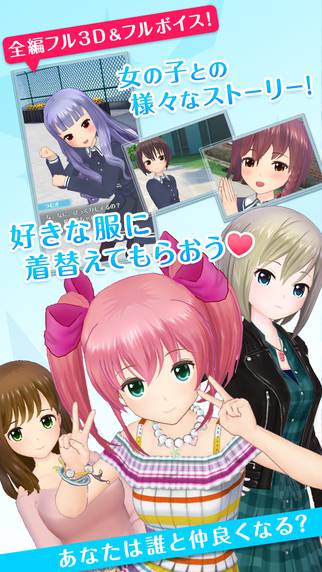 另類女孩VRAPP1