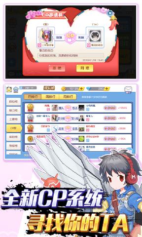 吃貨星球1