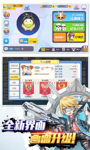 吃貨星球4
