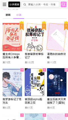 啵樂腐20213