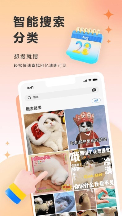圖小小相冊1