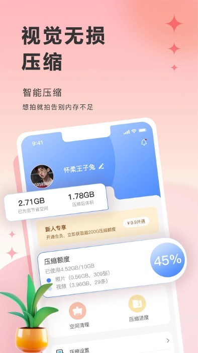 圖小小相冊3