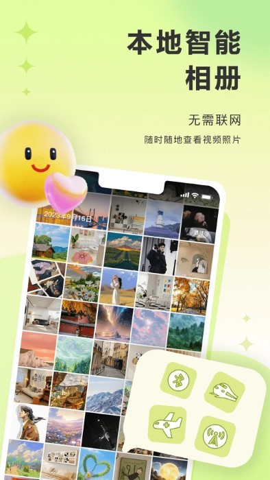 圖小小相冊4