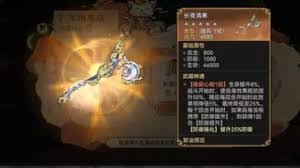最強祖師道兵如何獲取