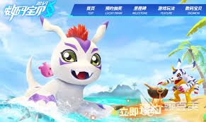 數(shù)碼寶貝源碼零氪玩法攻略