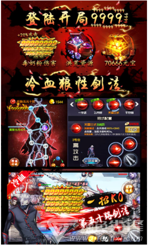 四大名捕之震關(guān)東-四大名捕之震關(guān)東手游 V1.0.5 安卓超V版2