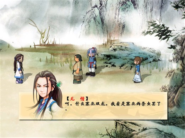 四大名捕會京師2