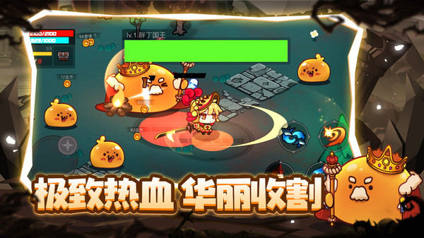 地下城戰(zhàn)爭3