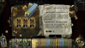 苏丹的游戏弑君线全分支结局条件是什么(图1)