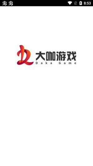 大咖游戲1