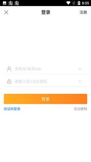 大咖游戲3