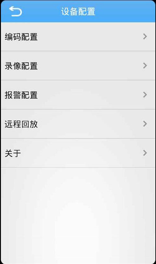 巨峰眼監(jiān)控2