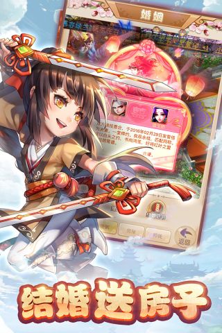 大圣輪回OL3