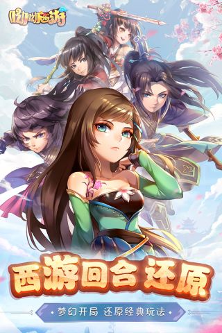大圣輪回OL5
