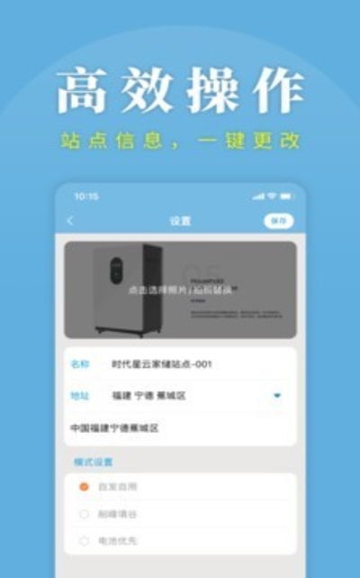 喜愛家二代1