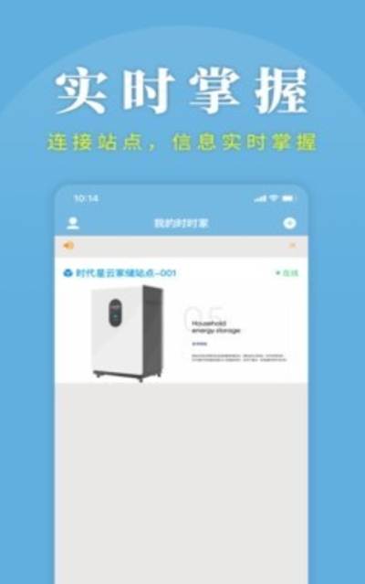 喜愛家二代3