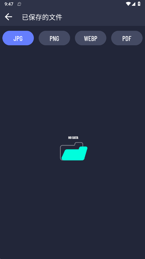 圖片轉(zhuǎn)格式壓縮1
