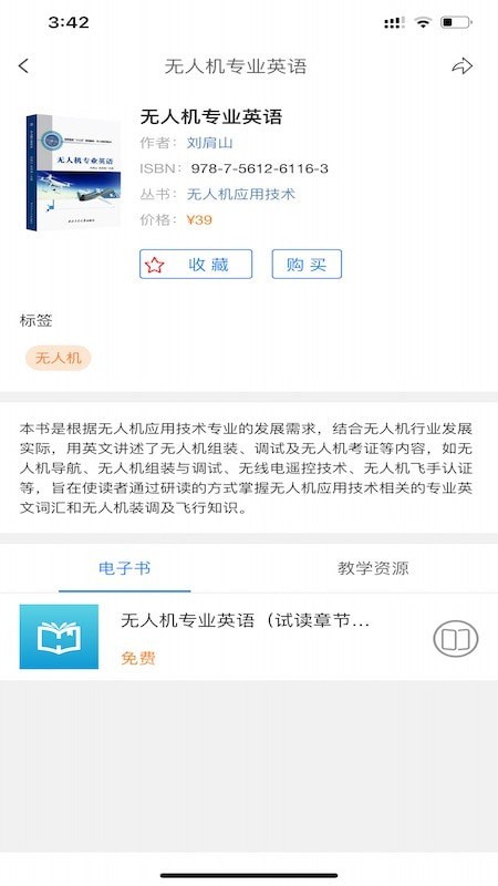 工大書苑1