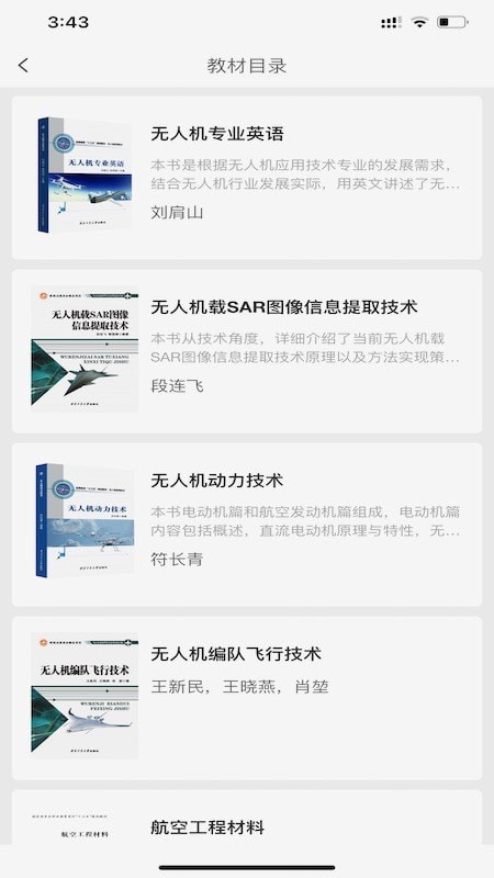 工大書苑2