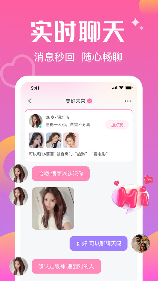 同城尋覓1