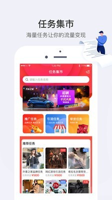 小紅蟻2