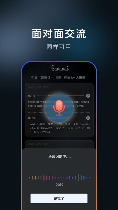 布拿拿2