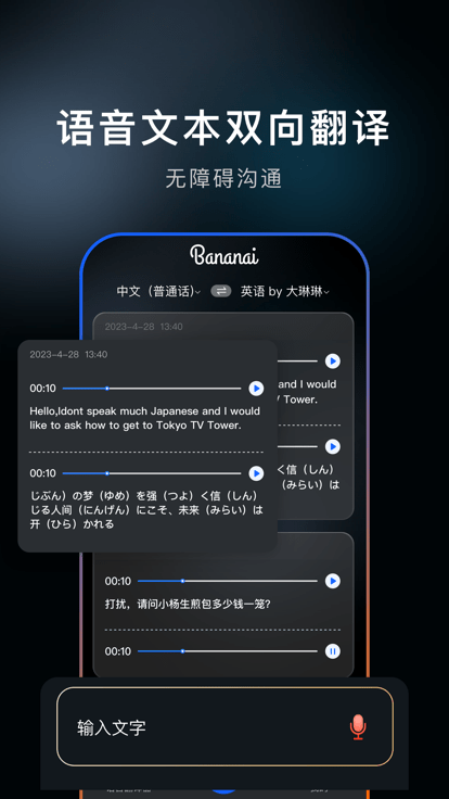 布拿拿3