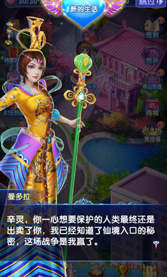 葉羅麗精靈夢內(nèi)購安卓版2