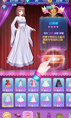 葉羅麗精靈夢內(nèi)購安卓版3