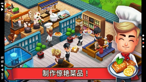 吃貨大街1