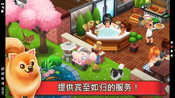 吃貨大街3