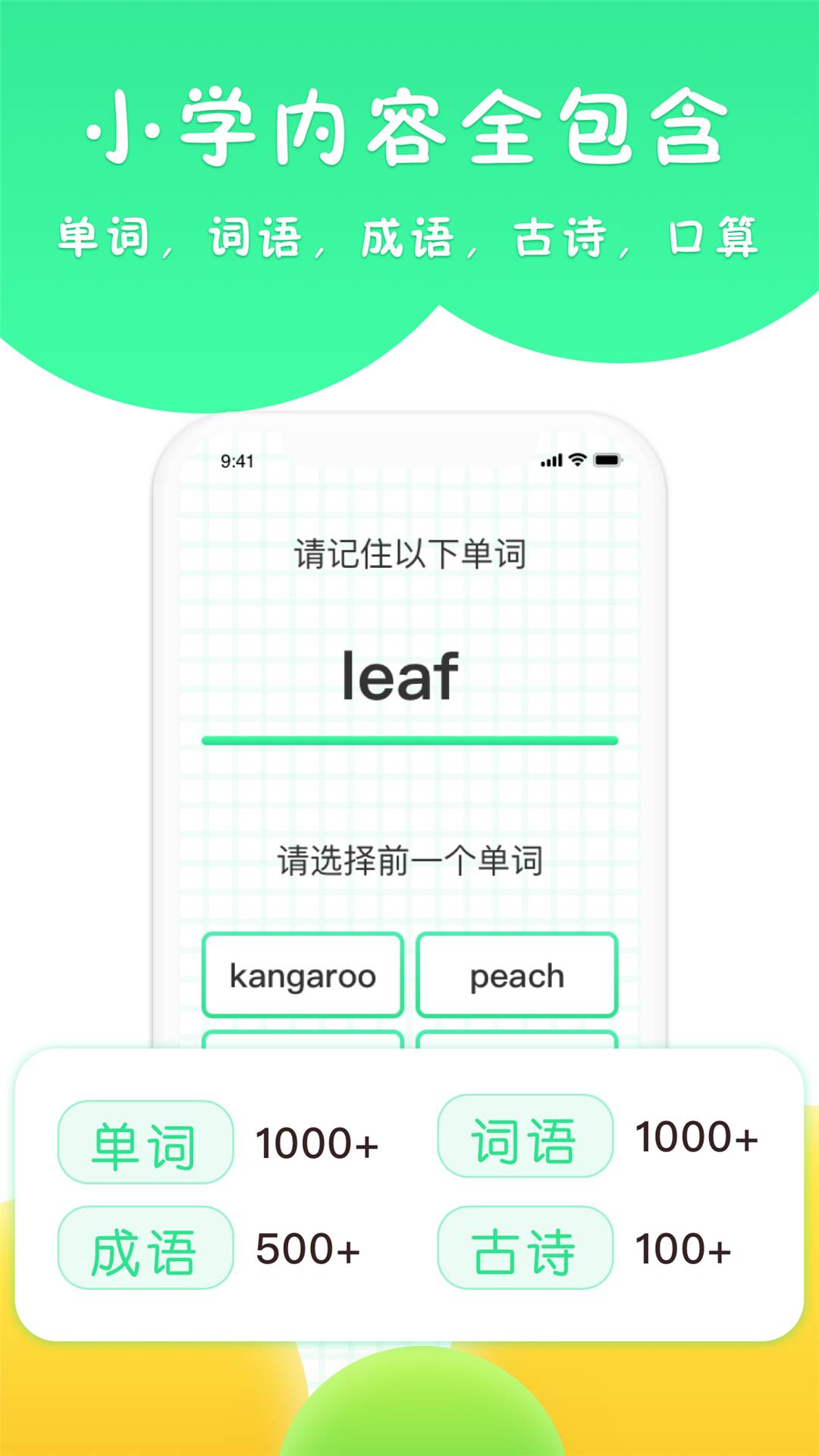 吉米貓思維2